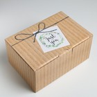 Коробка‒пенал, упаковка подарочная, «Just for you», 22 х 15 х 10 см - фото 2999085