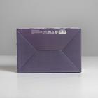 Коробка‒пенал, упаковка подарочная, «Только для тебя», 22 х 15 х 10 см 4562402