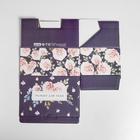 Коробка‒пенал, упаковка подарочная, «Только для тебя», 22 х 15 х 10 см 4562402