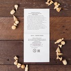 Игра «Бирюльки», с крючками - Фото 4