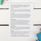 Рыбалка «Поймай-ка. Ёжики», удочка с шариком - Фото 3