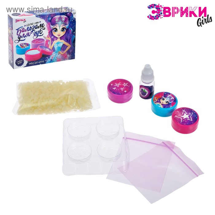 Набор для опытов «Бальзам для губ» - Фото 1