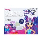 Набор для опытов «Бальзам для губ» - Фото 5