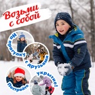 Лопатка детская «Зимние игры», 26 см, МИКС - Фото 5