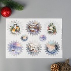 Декупажная карта "Снежинки" формат А4, плотность  45г/м20 (комплект 5 шт) - фото 26368096