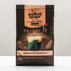 Кофе "Живой кофе" Espresso Premium, зерновой, 500 г - Фото 2