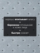 Платки носовые мужские «Этель», 30×30 см, набор 12 шт., чёрные, рисунок МИКС, хлопок 100% - Фото 2