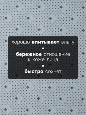 Платки носовые мужские «Этель», 30×30 см, набор 12 шт., чёрные, рисунок МИКС, хлопок 100%