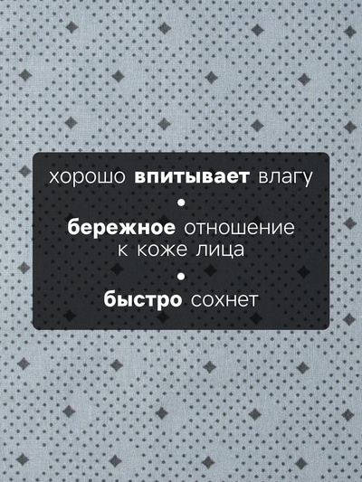 Платки носовые мужские «Этель», 30×30 см, набор 12 шт., хлопок 100%, рисунок МИКС, чёрные