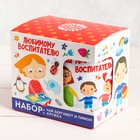 Подарочный набор «Любимому воспитателю»: кружка 300 мл, чай бергамот и лимон 50 г - Фото 1