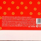 Подарочный набор «Любимому воспитателю»: кружка 300 мл, чай бергамот и лимон 50 г - Фото 4