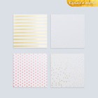 Набор бумаги для скрапбукинга «Нежность», 10 листов, 20 × 20 см - Фото 3