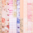 Набор бумаги для скрапбукинга «Цветущий сад», 10 листов, 20 × 20 см - Фото 1