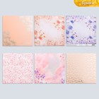 Набор бумаги для скрапбукинга «Цветущий сад», 10 листов, 20 × 20 см - Фото 2