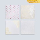 Набор бумаги для скрапбукинга «Цветущий сад», 10 листов, 20 × 20 см - Фото 3