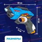 Электронный тир LASERPRO GUN с летающей мишенью, звуковые эффекты, работает от батареек - Фото 5