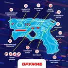 Лазертаг LASERTAG GUN с безопасными инфракрасными лучами, для двух игроков - фото 8659803