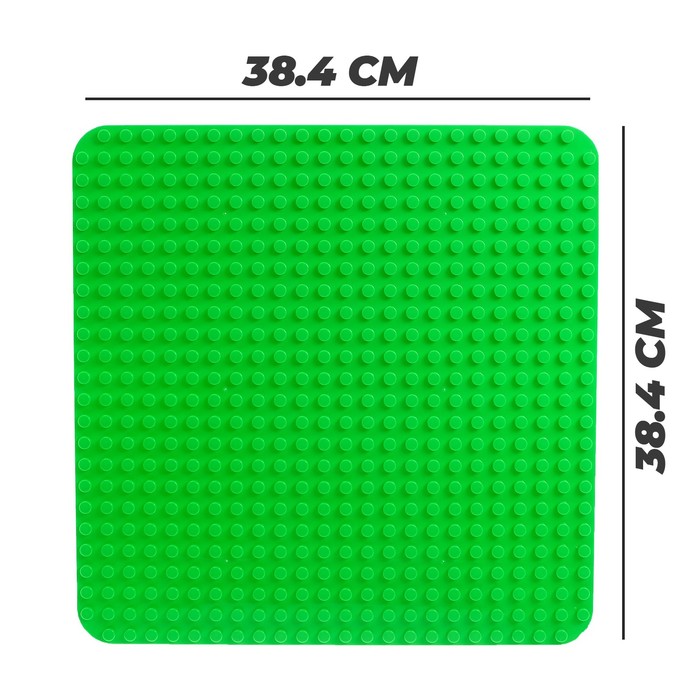 Пластина-основание для конструктора, 38,4*38,4 см, цвет зелёный - фото 1905593873