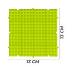 Пластина-основание для конструктора «Пазл», набор 4 шт, 13 х 13 см, цвет салатовый - фото 6246421