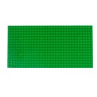 Пластина-основание для конструктора, 25,5 х 12,5 см, цвет зелёный - фото 6246427