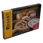 Набор для сыра Regent inox Formaggio, 5 предметов - Фото 2