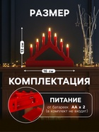 Светодиодная фигура «Красная рождественская горка», пластик, батарейки ААх2 (не в комплекте), свечение тёплое белое - Фото 2