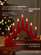 Светодиодная фигура «Красная рождественская горка», пластик, батарейки ААх2 (не в комплекте), свечение тёплое белое - Фото 3