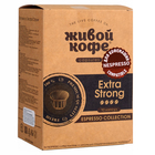 Капсулы для кофе Nespresso Espresso Strong, 50 г - Фото 4