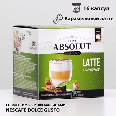 Капсулы для кофемашин Dolce Gusto: Drive Absolut Dg Латте Маккиато со вк. Карамели, 168 г