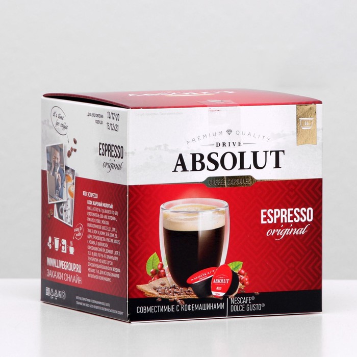 Капсулы для кофемашин Dolce Gusto: Drive Absolut Dg Эспрессо, 96 г - Фото 1