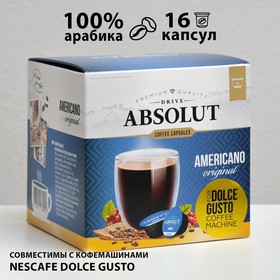 {{productViewItem.photos[photoViewList.activeNavIndex].Alt || productViewItem.photos[photoViewList.activeNavIndex].Description || 'Капсулы для кофемашин Dolce Gusto: Drive Absolut Dg Американо, 128 г'}}