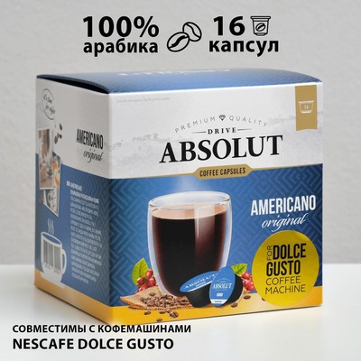 Капсулы для кофемашин Dolce Gusto: Drive Absolut Dg Американо, 128 г