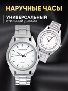 Подарочный набор «Калеон»: часы наручные кварцевые - 2 шт., мужской/женский - Фото 2