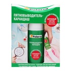 Пятновыводитель Paterra, карандаш, для любой ткани и кожи, 20 г - Фото 1