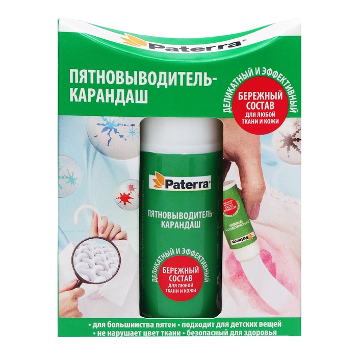 Пятновыводитель Paterra, карандаш, для любой ткани и кожи, 20 г - Фото 1
