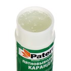 Пятновыводитель Paterra, карандаш, для любой ткани и кожи, 20 г - фото 6246542