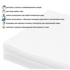 Активные салфетки Paterra "Идеальная белизна", для белой ткани, одноразовые, 30 шт - фото 6246545
