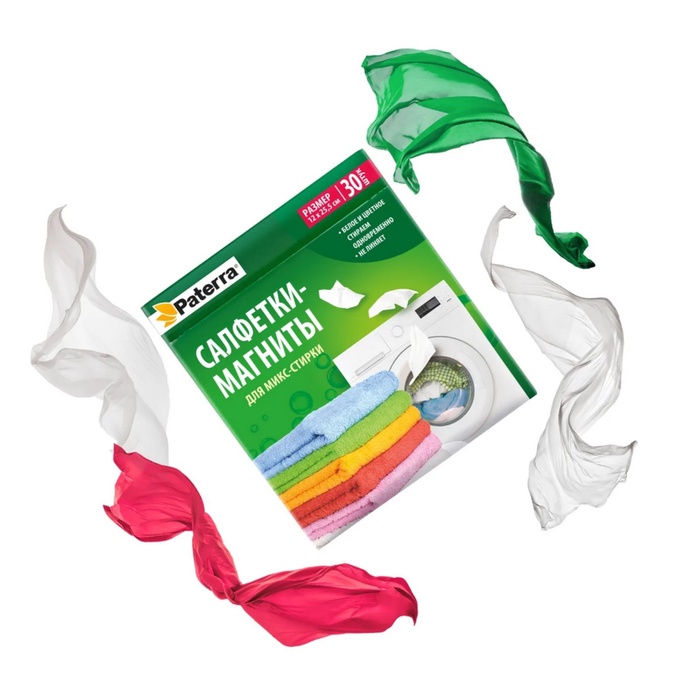 Активные салфетки для стирки Paterra, для разноцветных тканей, одноразовые, 30 шт - Фото 1