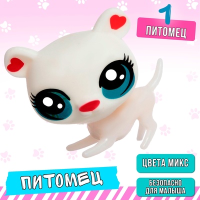 Игрушка «Питомец», МИКС