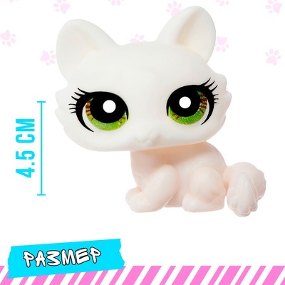 Игрушка «Питомец», МИКС