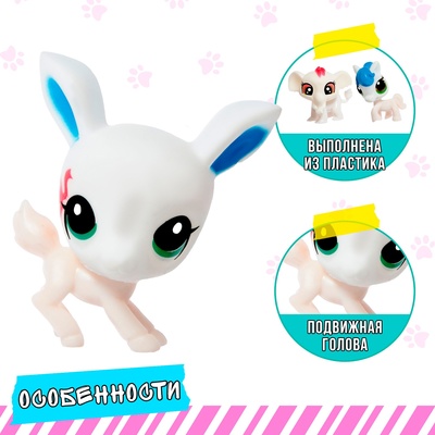 Игрушка «Питомец», МИКС