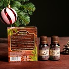 Набор эфирных масел 2 шт по 15 мл "Крепкого здоровья" эвкалипт, кедр - Фото 3