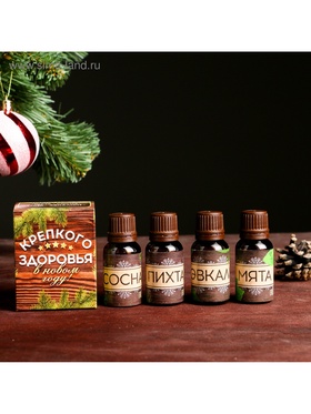 Новогодний набор эфирных масел «Крепкого здоровья», сосна, пихта, эвкалипт, мята, 4 шт. по 15 мл