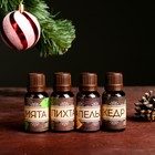 Набор эфирных масел 4 шт по 15 мл "Богатства и процветания" - Фото 2