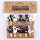 Прищепки декоративные «Кошечки» набор 10 шт. - Фото 5