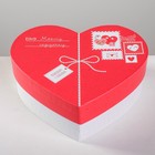 Набор коробок 3 в 1, упаковка подарочная, «Любовь повсюду», 16 х 14 х 6 см‒22 х 20 х 9 см - Фото 5