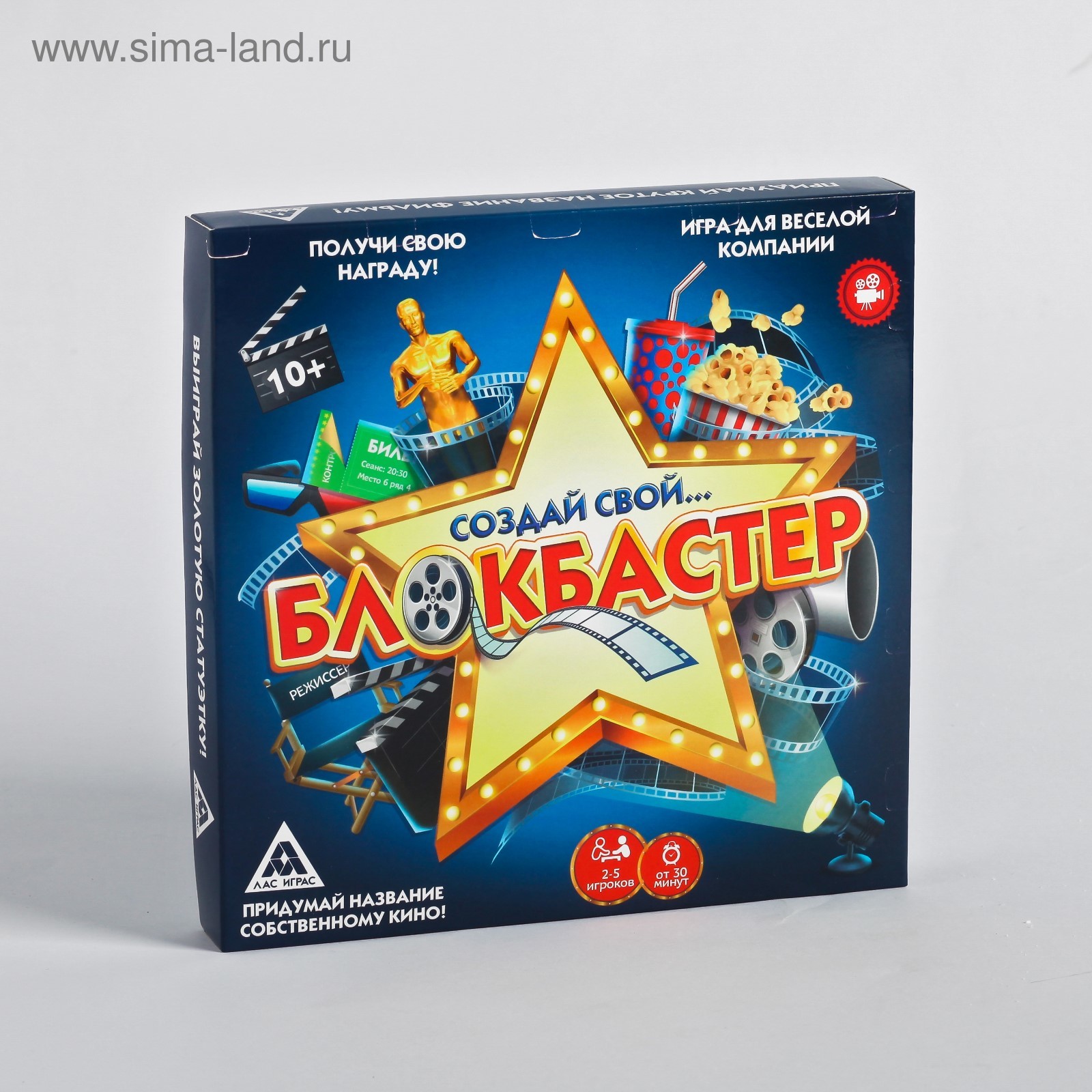 Настольная игра “Блокбастер”, 17,3 х 17,3 х 2 см (4657125)