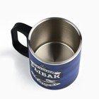 Кружка туристическая «Лучший рыбак», 170 мл - Фото 3