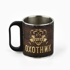 Кружка туристическая «Охотник», 170 мл - Фото 2