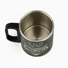 Кружка туристическая «Настоящий мужчина», 170 мл - Фото 4